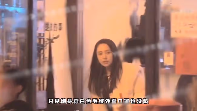 董璇凌晨酒吧開心玩樂,素顏露面容光煥發,此前與90後演員傳緋聞