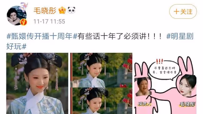 扒叔大爆料：鄧超孫儷夫婦野心勃勃？海狗丸男星重見天日？舒淇葛優馮小剛的瓜？