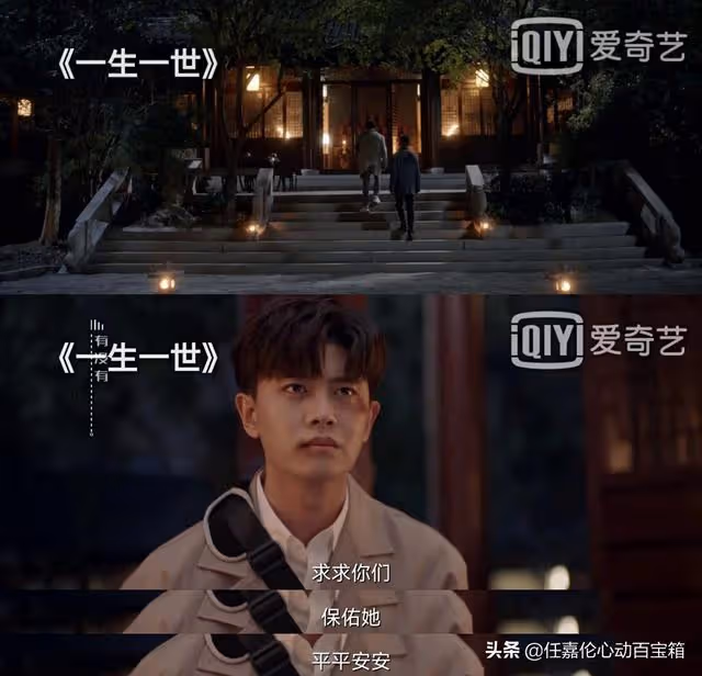 任嘉倫的演技好在哪兒？這段祠堂戲我讀出不一樣的東西
