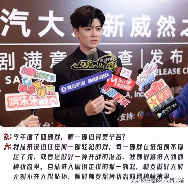 任嘉倫的演技好在哪兒？這段祠堂戲我讀出不一樣的東西