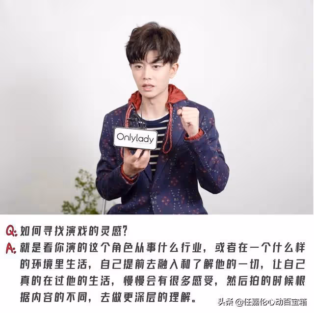 任嘉倫的演技好在哪兒？這段祠堂戲我讀出不一樣的東西