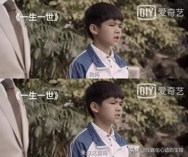 任嘉倫的演技好在哪兒？這段祠堂戲我讀出不一樣的東西