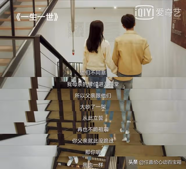 任嘉倫的演技好在哪兒?這段祠堂戲我讀出不一樣的東西