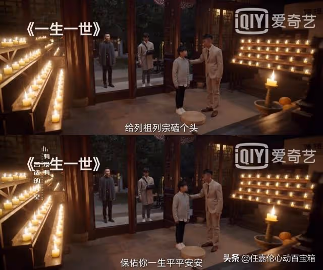 任嘉倫的演技好在哪兒?這段祠堂戲我讀出不一樣的東西