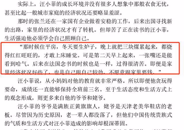 或許，是汪小菲不夠富，但大S一定不算智慧！