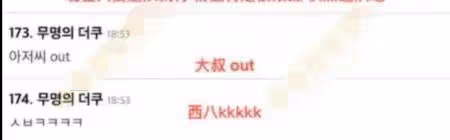 我就不明白了,三十歲結婚生子怎麼了,難道為粉絲孤獨到老
