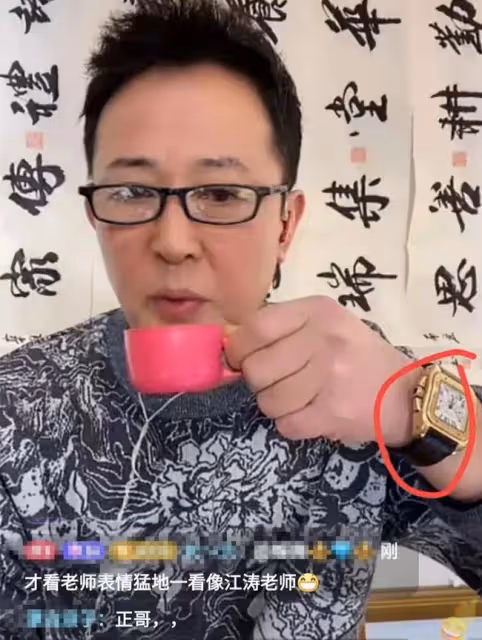 知名歌手直播賣字引發熱議!1個字售價5千元,還自稱有收藏價值