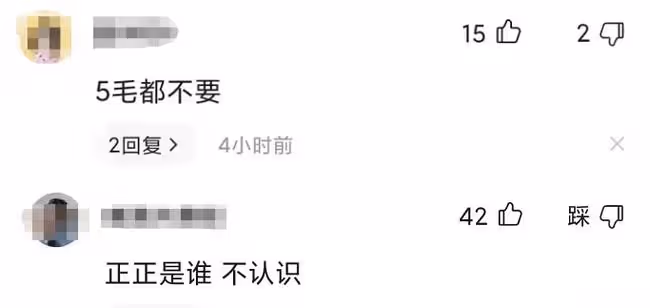 知名歌手直播賣字引發熱議!1個字售價5千元,還自稱有收藏價值