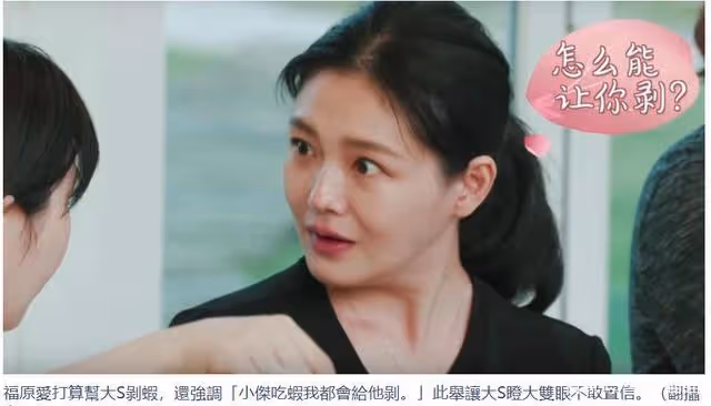 或許，是汪小菲不夠富，但大S一定不算智慧！