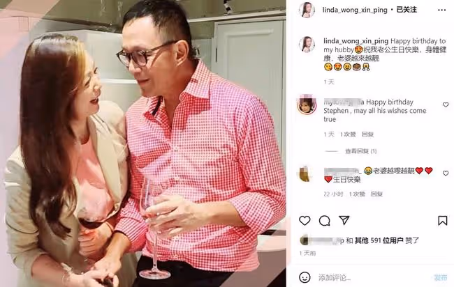 王馨平富豪老公生日,夫妻深情對視太甜蜜,結婚21年無子沒有怨言