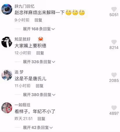 四歲女孩酷似趙忠祥,被曝光後遭全網惡意嘲諷,孩子只是生病了!