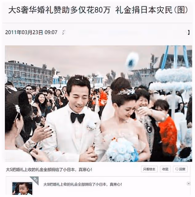或許，是汪小菲不夠富，但大S一定不算智慧！