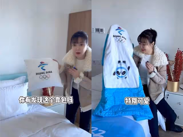 冬奧村運動員房間內景曝光!浴室布滿欄杆,主持人王小騫讚不絕口