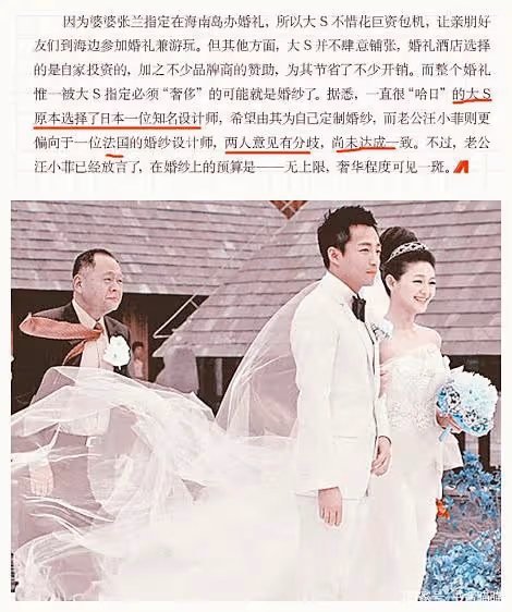 或許，是汪小菲不夠富，但大S一定不算智慧！