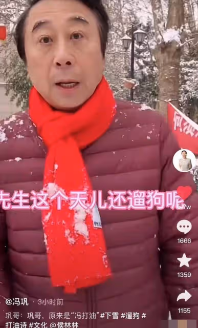 64歲馮鞏大雪天遛狗!首度回應不加盟央視春晚,將在仨地方台亮相