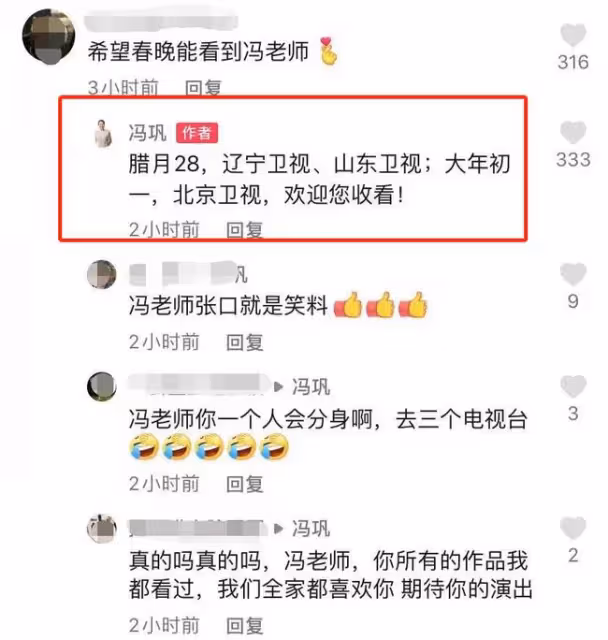 64歲馮鞏大雪天遛狗!首度回應不加盟央視春晚,將在仨地方台亮相