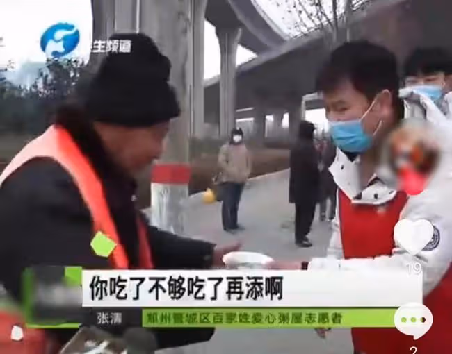 武林外傳男星河南做公益!免費給農民工發熱粥,忙前忙後樸素低調