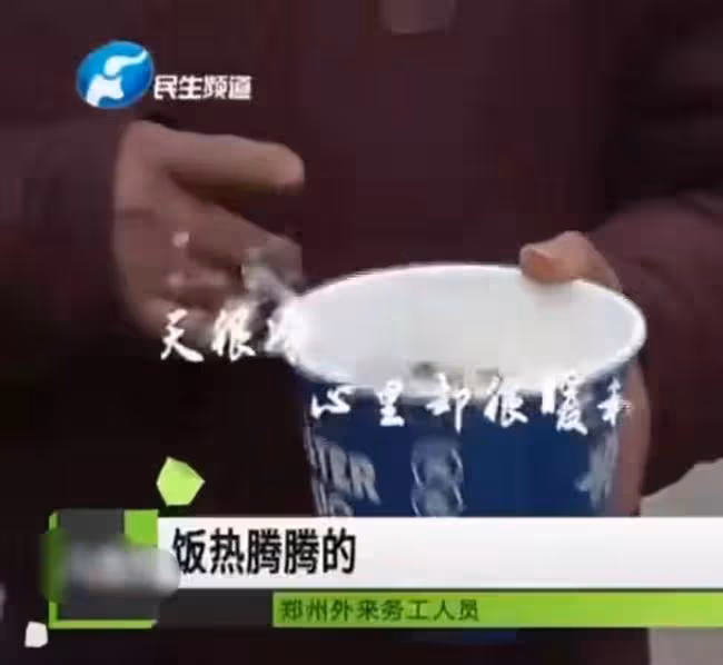 武林外傳男星河南做公益!免費給農民工發熱粥,忙前忙後樸素低調