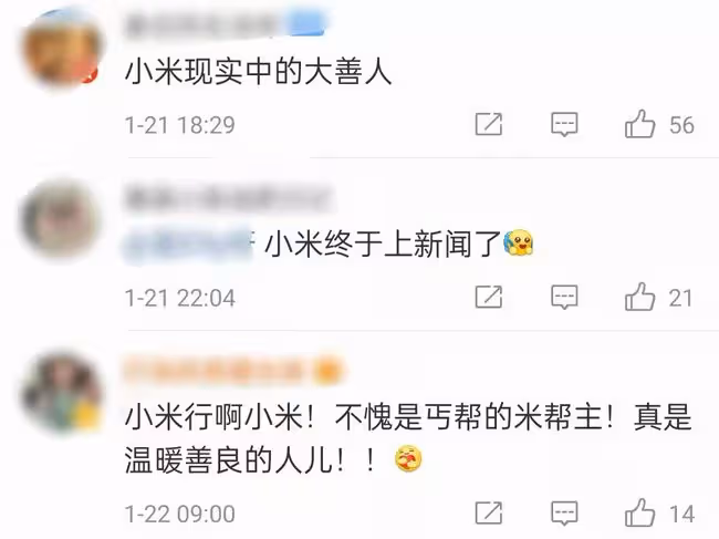 武林外傳男星河南做公益!免費給農民工發熱粥,忙前忙後樸素低調