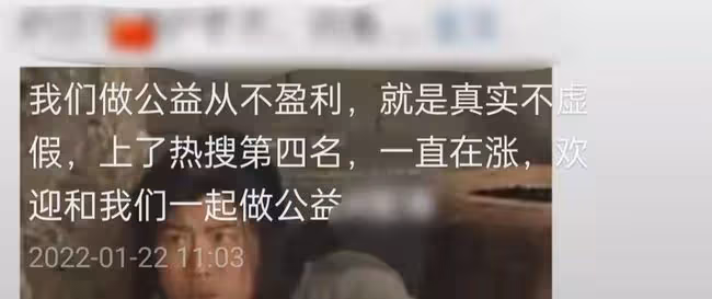 武林外傳男星河南做公益！免費給農民工發熱粥，忙前忙後樸素低調