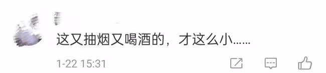 伊能靜兒子再曬女裝照,穿弔帶短裙踩恨天高,一口煙一口酒太愜意