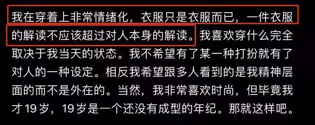 伊能靜兒子再曬女裝照,穿弔帶短裙踩恨天高,一口煙一口酒太愜意