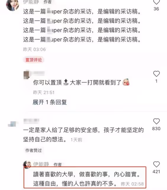 伊能靜兒子再曬女裝照,穿弔帶短裙踩恨天高,一口煙一口酒太愜意