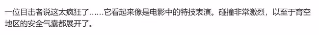 74歲施瓦辛格出嚴重車禍!四車相撞場面慘烈,致一女車主頭部受傷