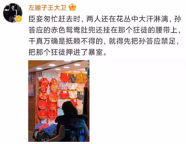 今夜，女明星都在彈陳建斌的腦瓜崩兒