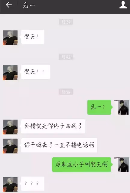 #19天 #賀紅 同人小故事之《偷手機把自己賠進去》第一話:淡定偽善學生賀×炸毛社會小偷莫