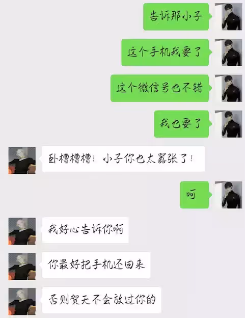 #19天 #賀紅 同人小故事之《偷手機把自己賠進去》第一話:淡定偽善學生賀×炸毛社會小偷莫