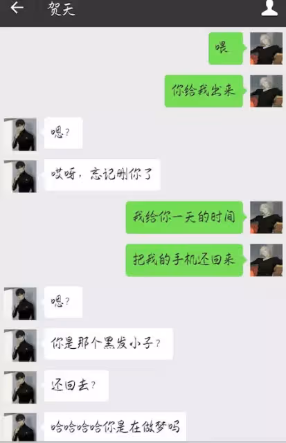 #19天 #賀紅 同人小故事之《偷手機把自己賠進去》第一話:淡定偽善學生賀×炸毛社會小偷莫