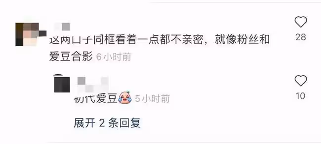 劉曉慶罕與富豪老公同框，80歲王曉玉老態龍鍾，女方站姿拘束疏遠