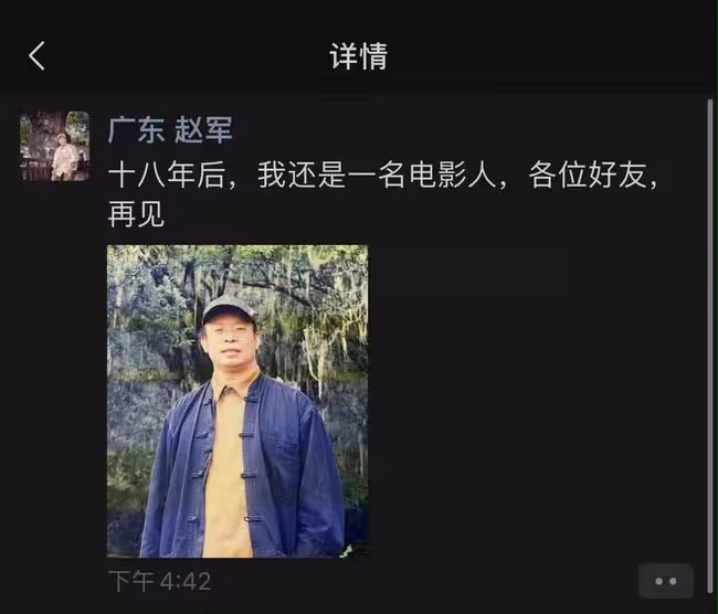知名電影人突發腦溢血去世!最後露面笑容滿面,本人在朋友圈告別