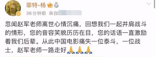 知名電影人突發腦溢血去世!最後露面笑容滿面,本人在朋友圈告別