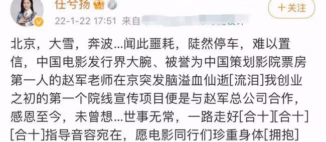 知名電影人突發腦溢血去世!最後露面笑容滿面,本人在朋友圈告別