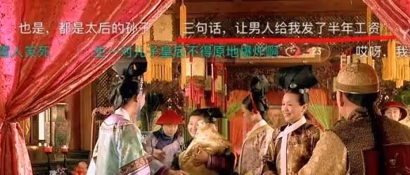 今夜，女明星都在彈陳建斌的腦瓜崩兒