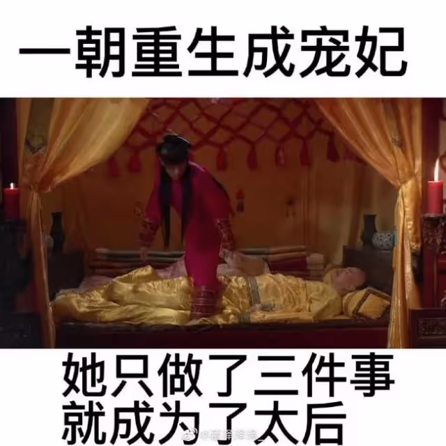 今夜，女明星都在彈陳建斌的腦瓜崩兒