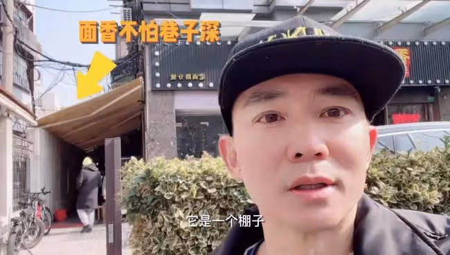 台星劉畊宏定居上海吃蒼蠅小館!菜品僅幾元錢,孩子學費卻近50萬