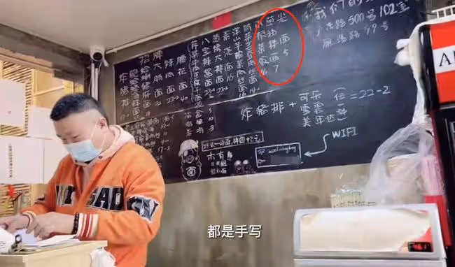 台星劉畊宏定居上海吃蒼蠅小館!菜品僅幾元錢,孩子學費卻近50萬