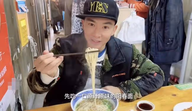 台星劉畊宏定居上海吃蒼蠅小館!菜品僅幾元錢,孩子學費卻近50萬
