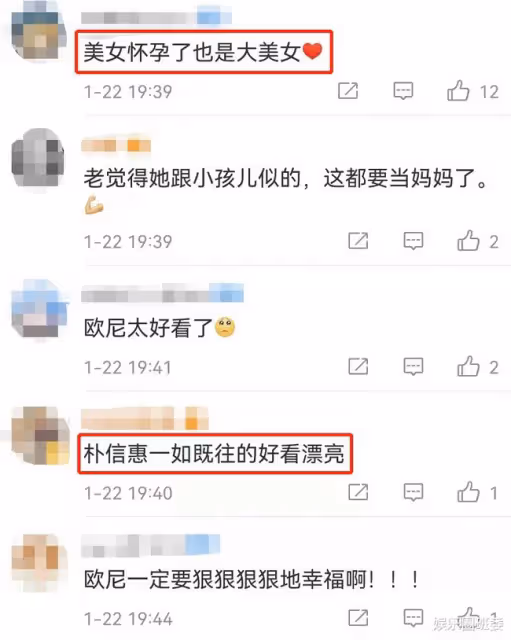 朴信惠首度公開孕肚照!肚大如鑼狀態佳,婚禮結束安心待產
