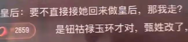 今夜，女明星都在彈陳建斌的腦瓜崩兒