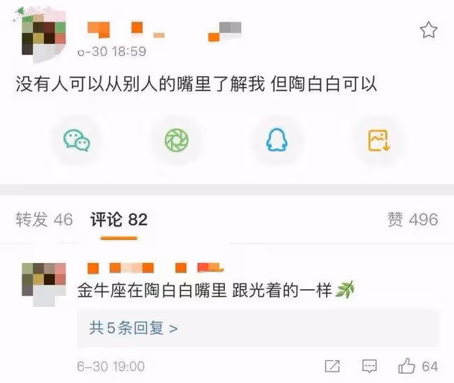 今夜，女明星都在彈陳建斌的腦瓜崩兒