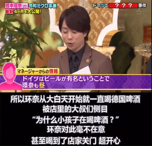 「千年難遇」橋本環奈:曾靠顏值走紅日本,後因顏藝大作自毀形象