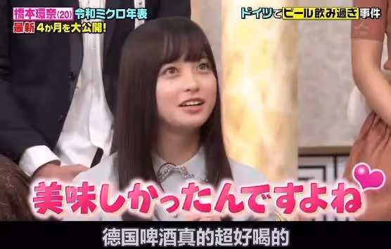 「千年難遇」橋本環奈:曾靠顏值走紅日本,後因顏藝大作自毀形象