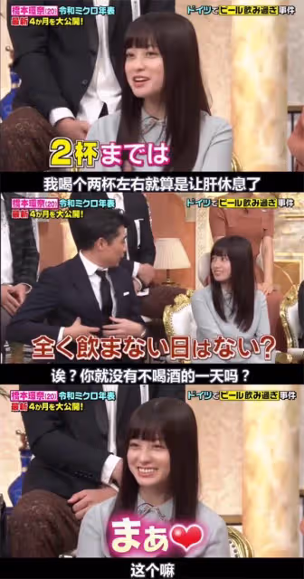 「千年難遇」橋本環奈:曾靠顏值走紅日本,後因顏藝大作自毀形象