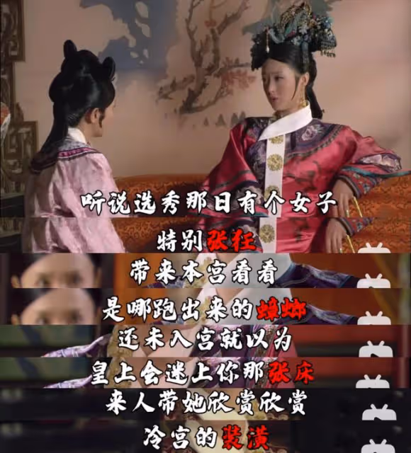 今夜，女明星都在彈陳建斌的腦瓜崩兒