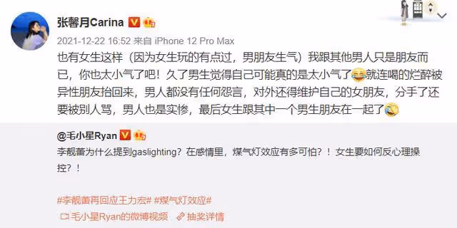 放閃,吳千語分享穿搭照難得見男友,施伯雄不滿:又把我蓋住