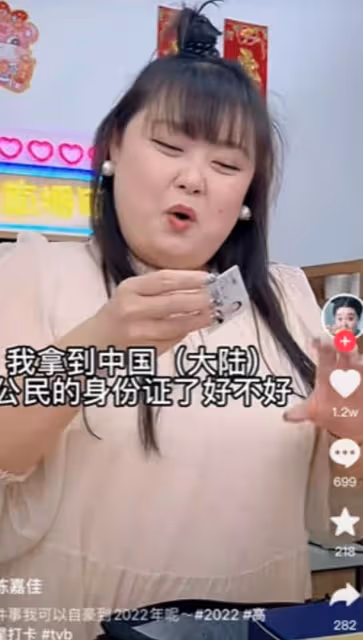 自豪!TVB知名女星激動已拿到大陸身份證,近年主力在內地發展